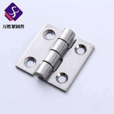 開關(guān)柜合頁鉸鏈 開關(guān)柜合頁鉸鏈