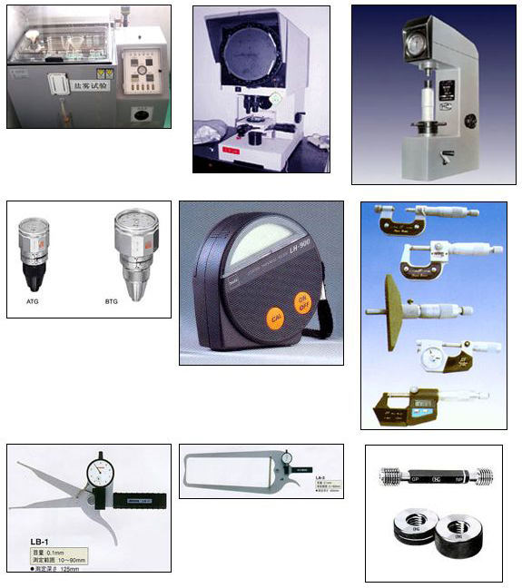 equipment.jpg
